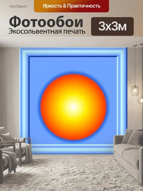 Фотообои синяя рамка