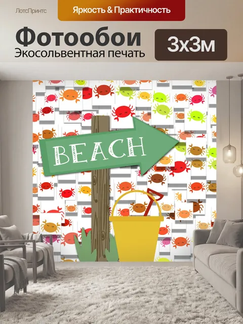 Фотообои Пляж знак и крабы