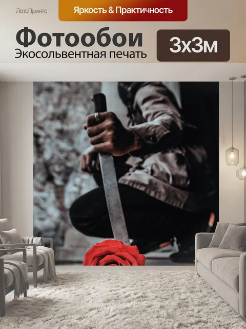 Фотообои Роза