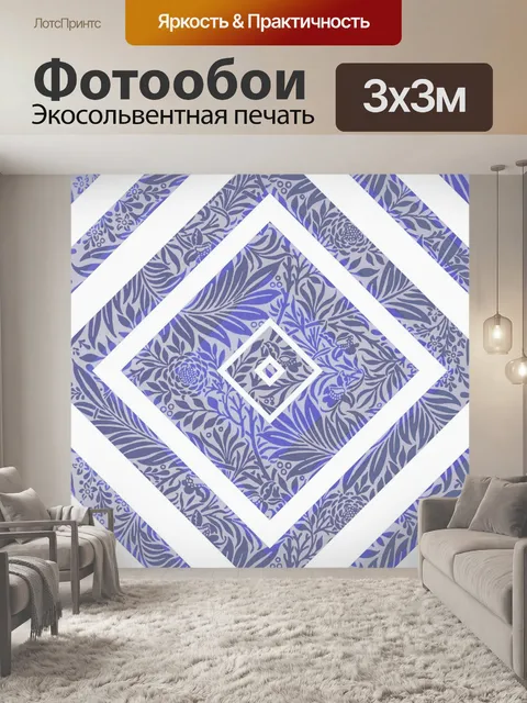 Фотообои Старинные цветы узор фона