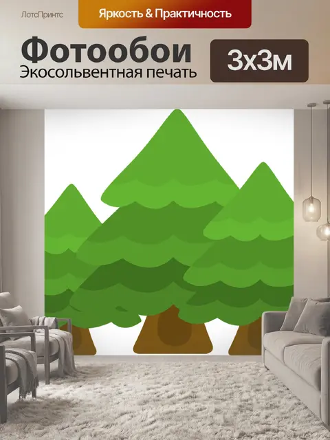 Фотообои Деревья