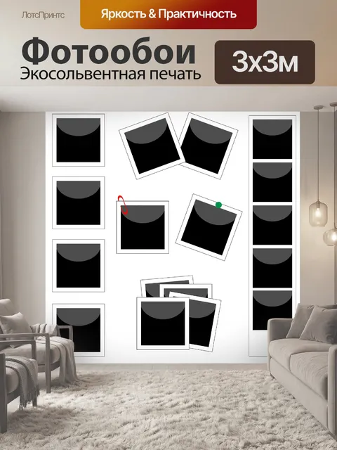 Фотообои Polaroids Clip-искусство