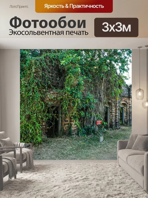 Фотообои Старый дом Пан Тарае Сакон Накхон