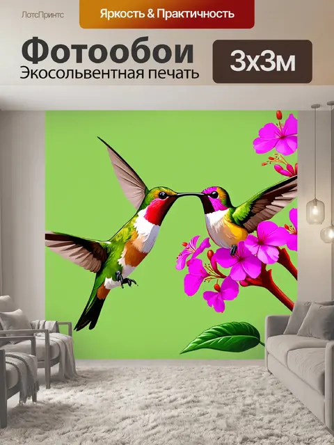 Фотообои животные в стиле флэт с колибри, собирающими нектар из цветков