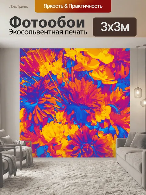 Фотообои Цветочный дизайн фона 2020 - 14