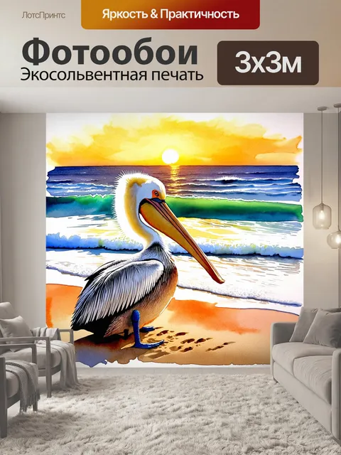 Фотообои пеликан, наблюдающий за солнцем, заходящим за горизонт, с прекрасно оформленным клювом, словно медитирующий…
