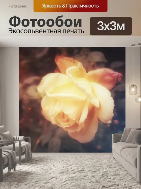 Фотообои Белый