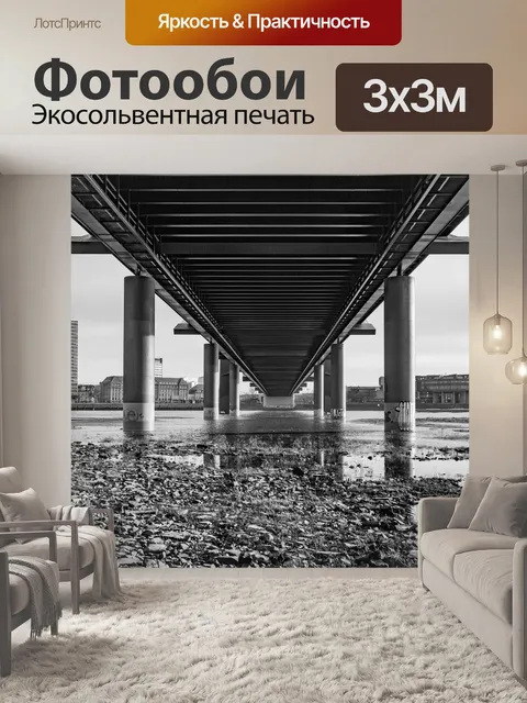 Фотообои Мост