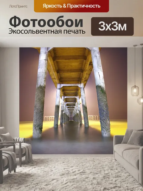 Фотообои Мост