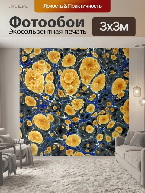 Фотообои Винтажный бумажный абстрактный фон