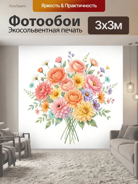 Фотообои Букет нежных полевых и садовых цветов