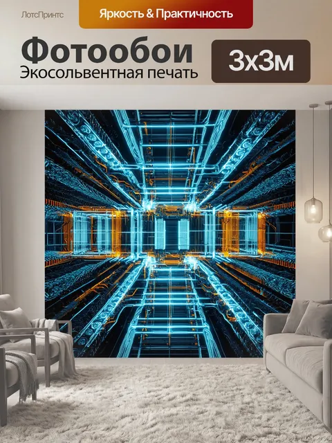 Фотообои используя технику многослойной печати