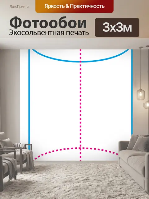 Фотообои Цилиндр