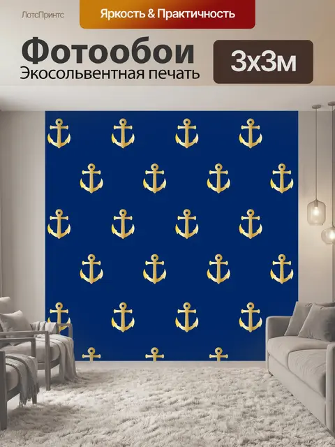 Фотообои Золотые якоря фоне