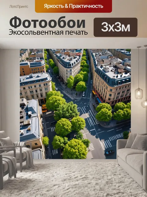 Фотообои город в стиле плоский с улицами, обрамленными деревьями и кафе