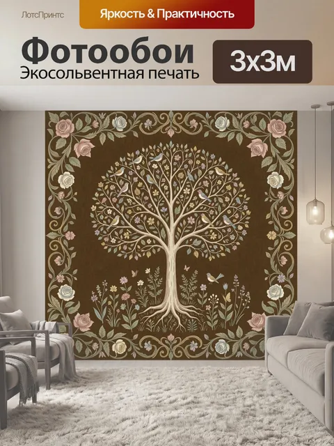 Фотообои Цветущее дерево с птицами