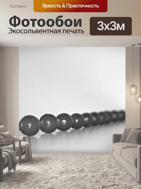 Фотообои Шоколад