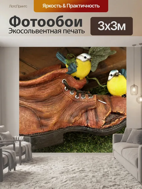 Фотообои Птицы