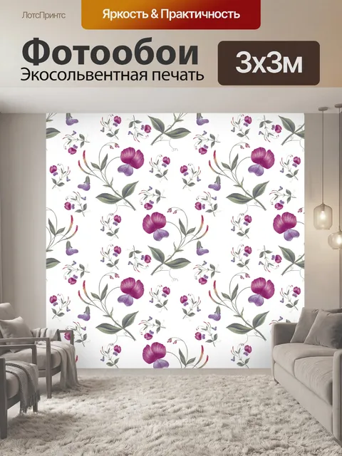 Фотообои Цветочные обои шаблон Бесшовные