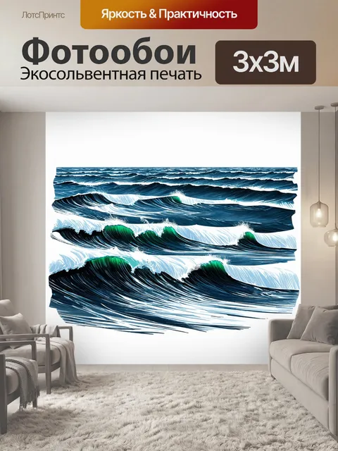 Фотообои море в стиле скетч, показывающие штормовое море и всплески воды, добавленные к динамичным линиям и контрастам