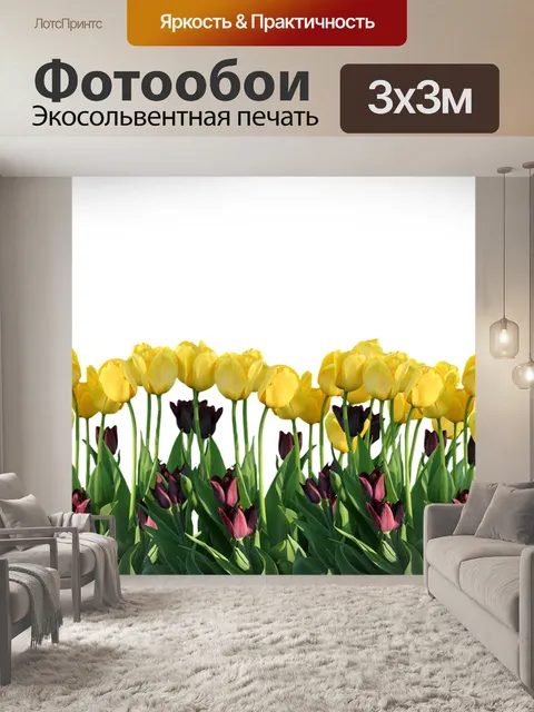 Фотообои Весна