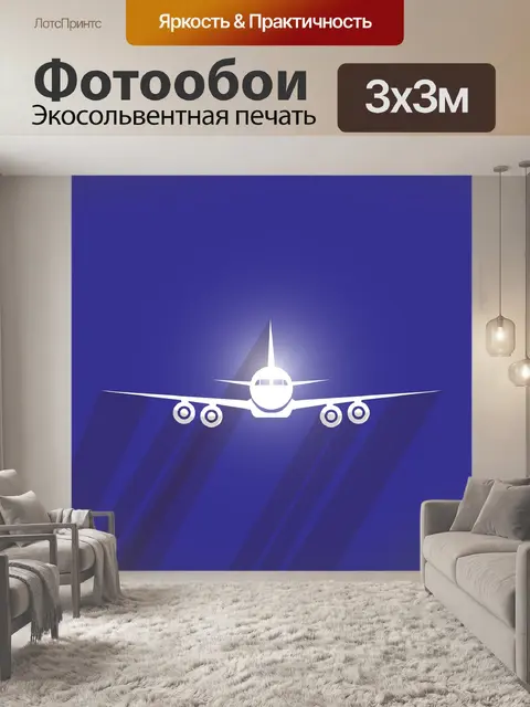 Фотообои Графика
