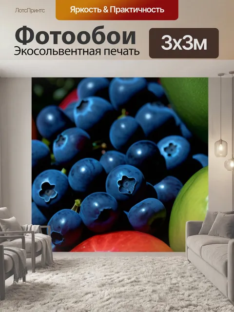 Фотообои фрукты, освещённые мягким светом заката
