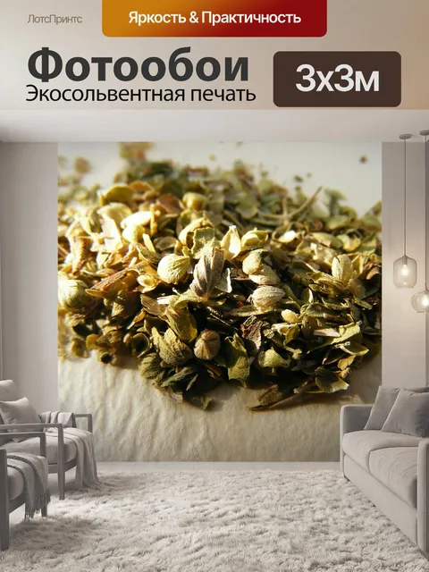 Фотообои Еда