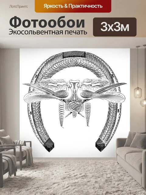 Фотообои Подкова Птицы Винтажное Искусство
