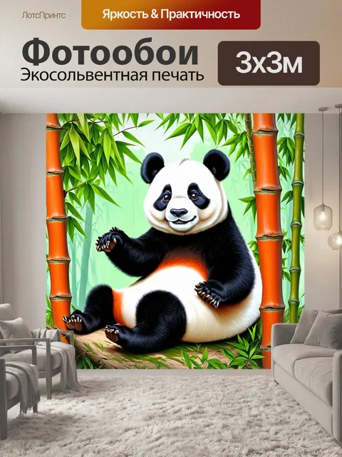 Фотообои животные в стиле пастельный рисунок, с милыми пандами, отдыхающими на деревьях в бамбуковом лесу