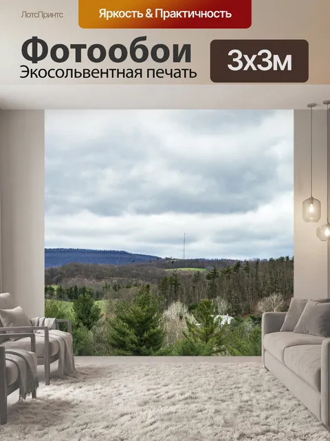 Фотообои Гора