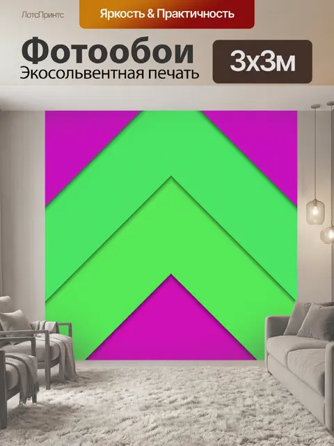 Фотообои Шаблон фона современной графики
