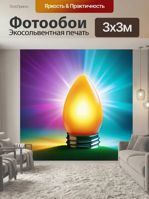 Фотообои с пасхой легкий
