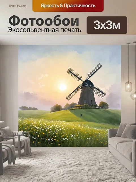 Фотообои англия, обрамленные утренним туманом, раскрывают великолепный пейзаж с зелеными холмами, усыпанными дикими…