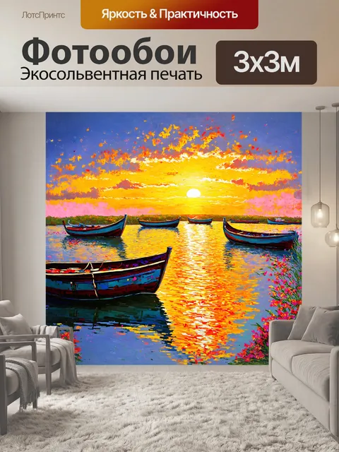 Фотообои летний вечер на берегу волги, когда яркий закат отражается в тихой поверхности реки