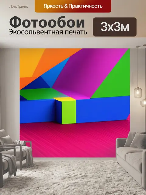 Фотообои тюльпаны и геометрические формы