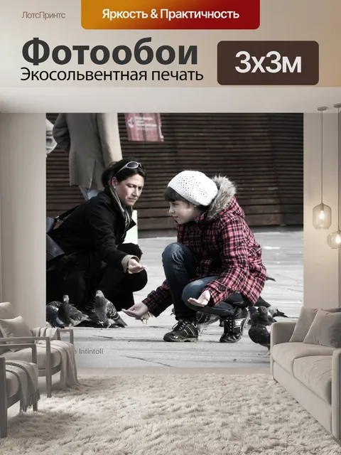 Фотообои Птицы