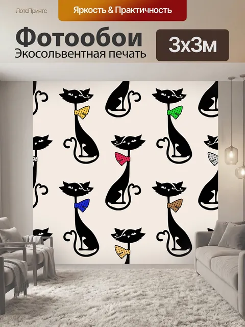 Фотообои Кот