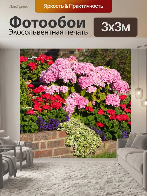 Фотообои Стена цветов