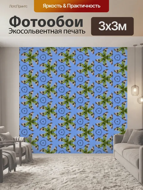 Фотообои Вертушка с рисунком птицы
