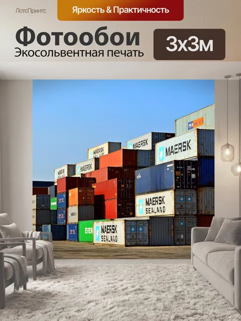 Фотообои Горизонтальной плоскости