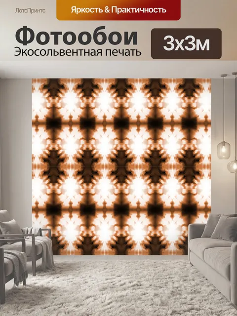 Фотообои узор в оттенках сепии