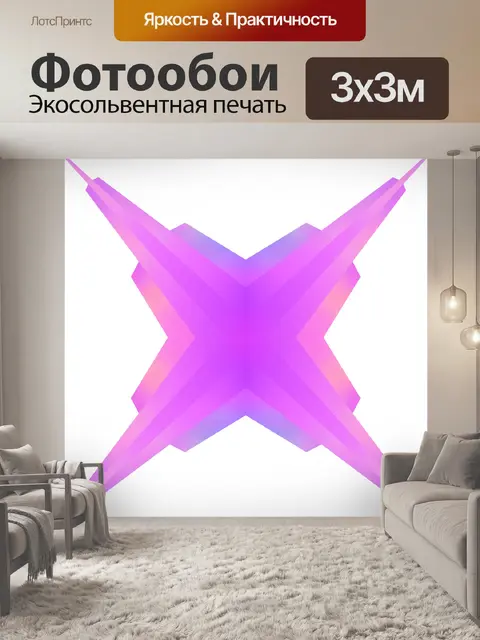 Фотообои Дизайн многоугольника 109