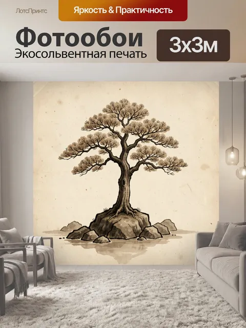 Фотообои Дерево на каменном острове