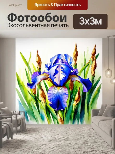 Фотообои ирис в эстетике восточной живописи, акварельные оттенки, традиционные элементы и узоры