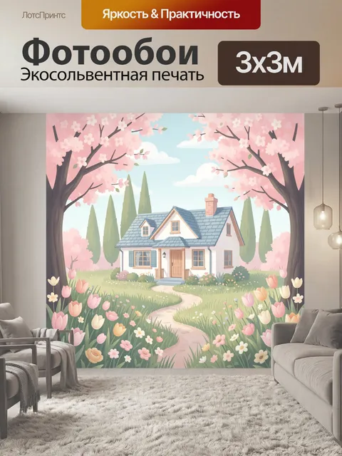 Фотообои Дом в цветущем саду весной