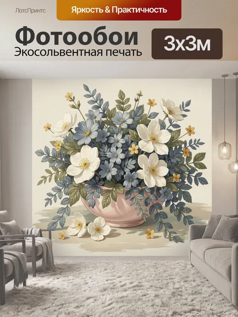 Фотообои Цветочная композиция в пастельных тонах