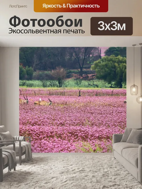 Фотообои антилопа в лоскутке цветов