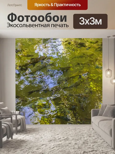 Фотообои Рыбная пещера Tham Pla, Мэй Хонг Сон