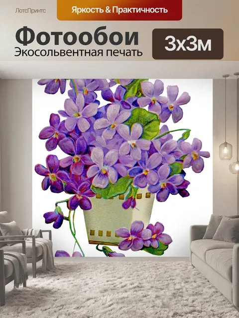 Фотообои Цветы